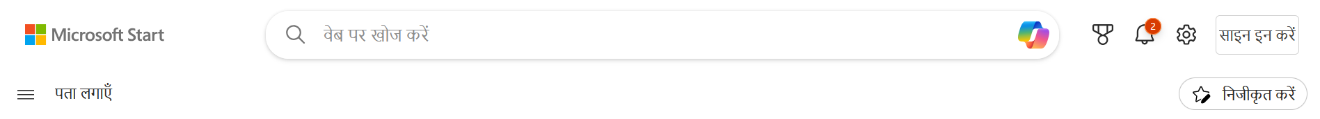 SSC Exam Preparation: एसएससी की तैयारी करने के लिए IIT कानपुर ने लॉन्च किया 'SATHEE SSC' प्लेटफॉर्म