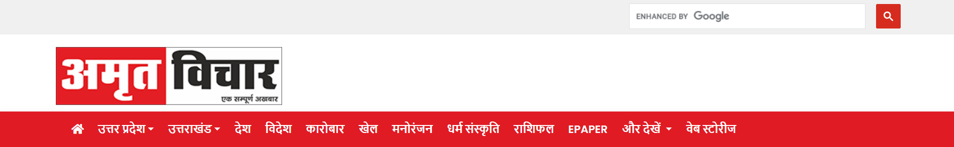 Kanpur IIT ने लांच किया ‘साथी-एसएससी’, इच्छुक छात्र-छात्राएं इस एप के माध्यम से करा सकते पंजीकरण