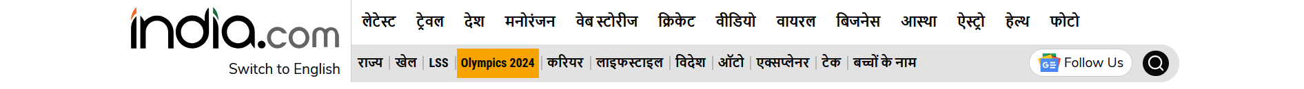IIT कानपुर ने SSC की तैयारी के लिए शुरू की मुफ्त कोचिंग, जानिए फ्री में पढ़ने के लिए कौन है एलिजिबल