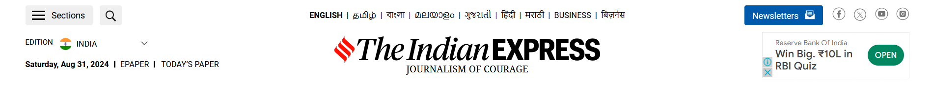 आईआईटी कानपुर ने बैंकिंग परीक्षा की तैयारी के लिए साथी आईबीपीएस लॉन्च किया