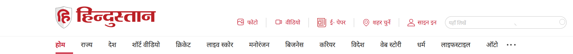 अब बैंकिंग की भी तैयारी कराएगा आईआईटी का 'साथी आईबीपीएस'