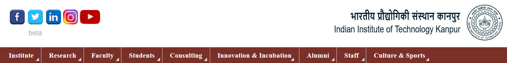 IIT Kanpur Launches SATHEE IBPS for Comprehensive Institute of Banking Personnel Selection Exam Preparation
